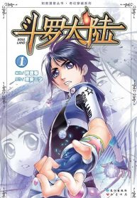 Ranking of Kings, Chapter 103 - Ranking of Kings Manga Online
