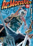 Read manga Re:Monster