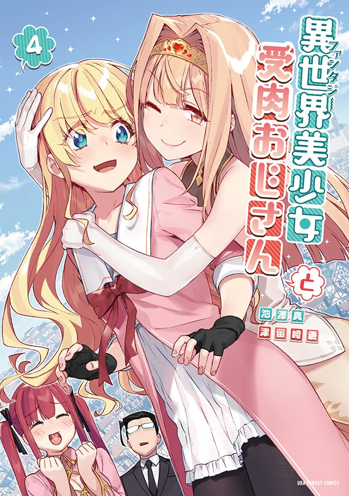 Read Fantasy Bishoujo Juniku Ojisan To Chapter 71 - MangaFreak