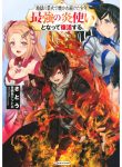 Manga Read A Boy Who Has Been Burned by the Fire of Hell – Reinstated as the Strongest Flame Messenger
