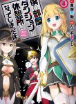Manga Read Boku no Heya ga Dungeon no Kyuukeijo ni Natteshimatta Ken