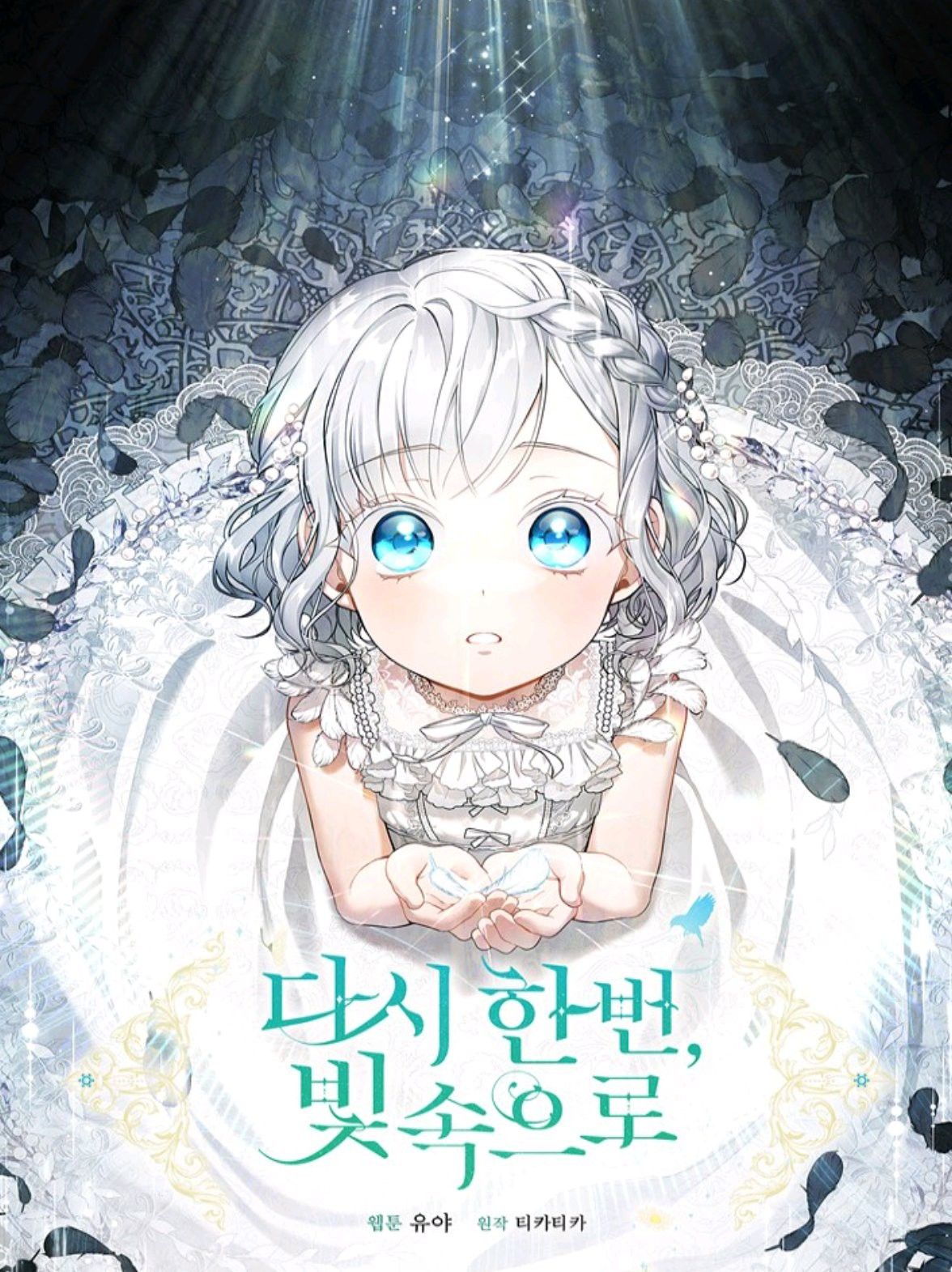 Read Into The Light Once Again - manga Online in English