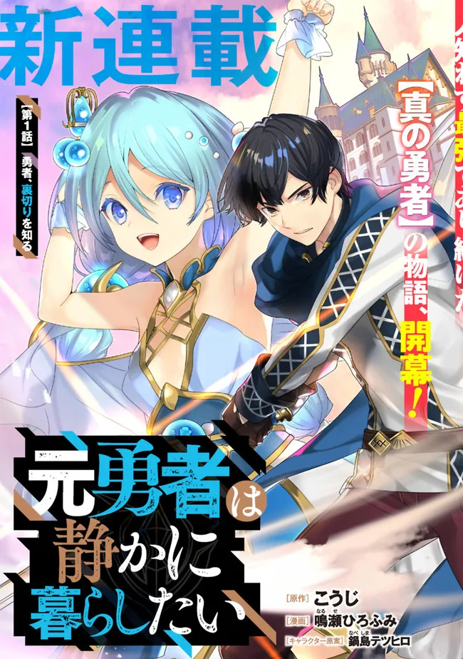 Manga Mogura RE on X: Light novel series Leadale no Daichi nite by Ceez,  Tenmaso has 1.2 million copies in circulation (including manga).   / X