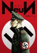 Read manga NeuN