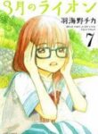 Manga Read 3-gatsu no Lion
