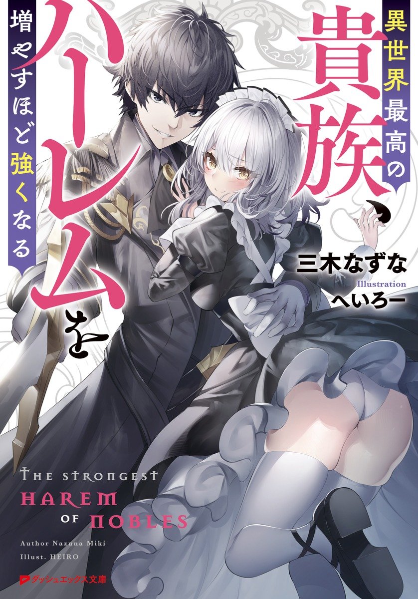 Read Harem Manga Online in English Subbed, Dubbed - MangaFire