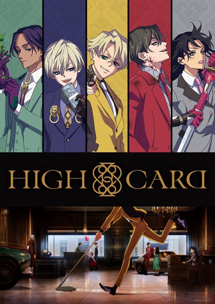 High Card: ♢9 No Mercy