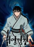 Read Manhwa Tales of A Shinning Sword