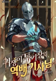Read Manhwa The Unexpectedly Strong Knight in the Elf’s Arena
