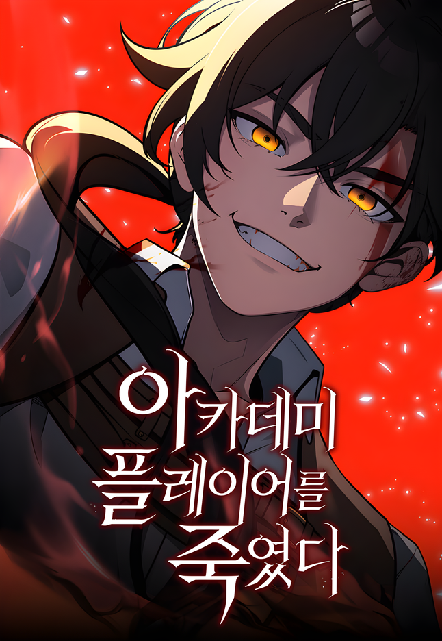 Read Knights & Magic Chapter 114 on Mangakakalot