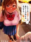 Read Manga “Nobukuni-san” Does She Like Me?