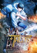 max-talent-player-2024-read-manhwa