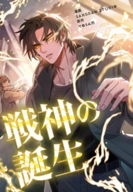 Read Manhua Genesis of the Battle God