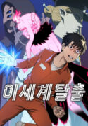 Read manhwa Escape from Another World