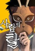 Read manhwa Human Mask