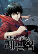 Read manhwa Levelling Up In An Exclusive Dungeon