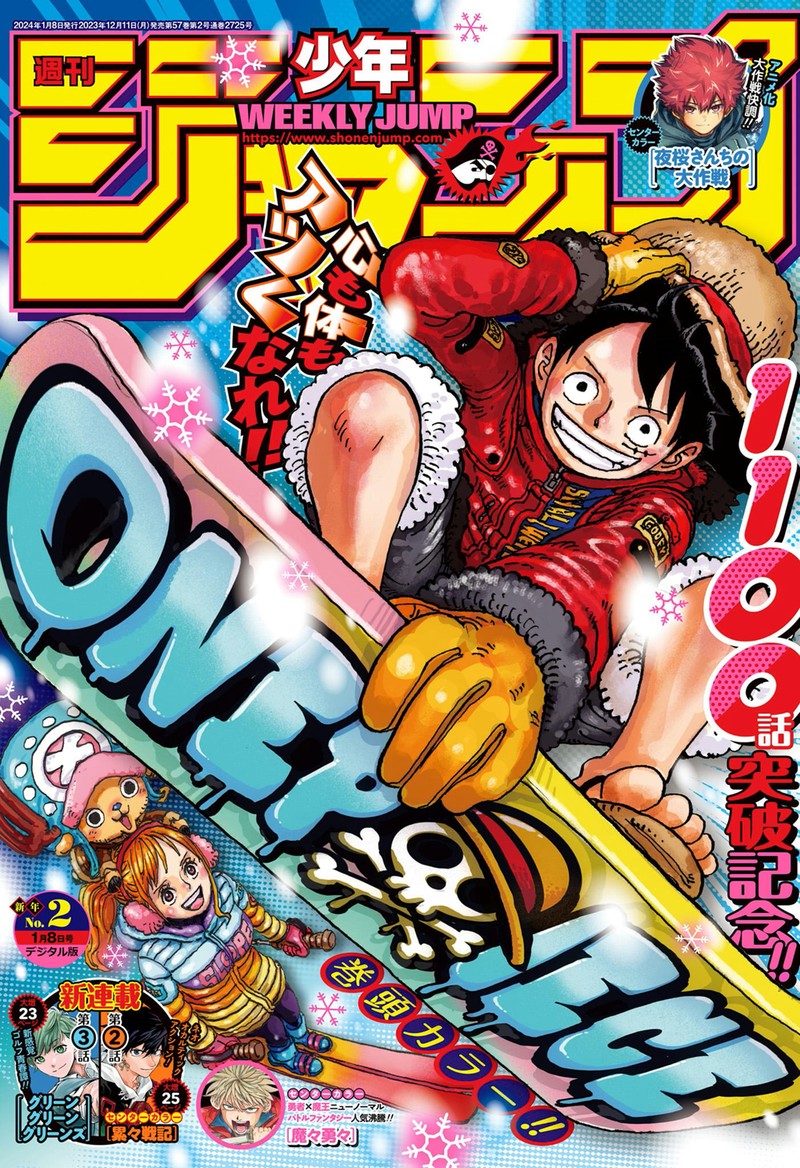 Mangá 1037  One Piece Ex