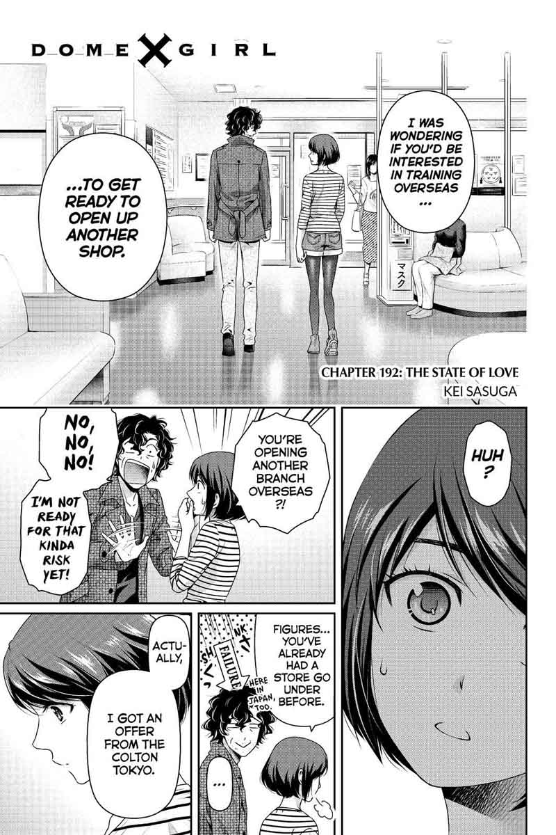 Domestic Girlfriend, Chapter 185 - Domestic Girlfriend Manga Online