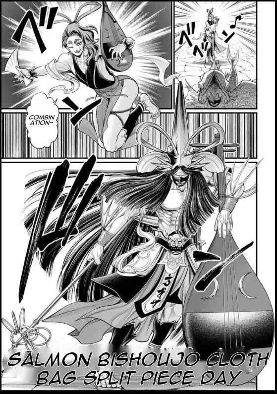 Shuumatsu no Valkyrie Manga Chapter 44