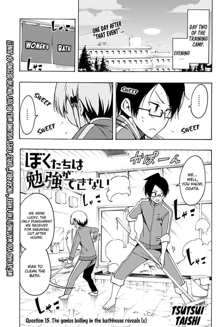 Read Bokutachi Wa Benkyou Ga Dekinai Chapter 76: The Flow Of [X