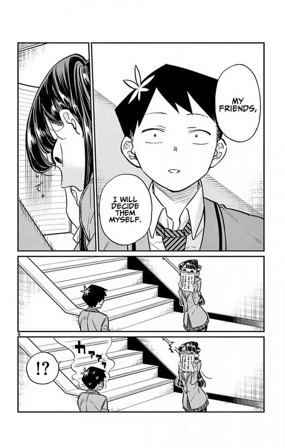 Десу ми Манга. 26 Том Коми Сан. Komi San can't communicate.