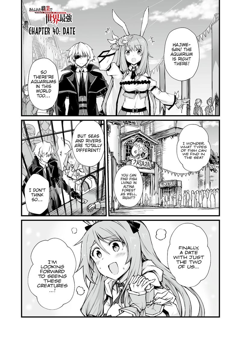Read ARIFURETA SHOKUGYOU DE SEKAI SAIKYOU - manga Online in English