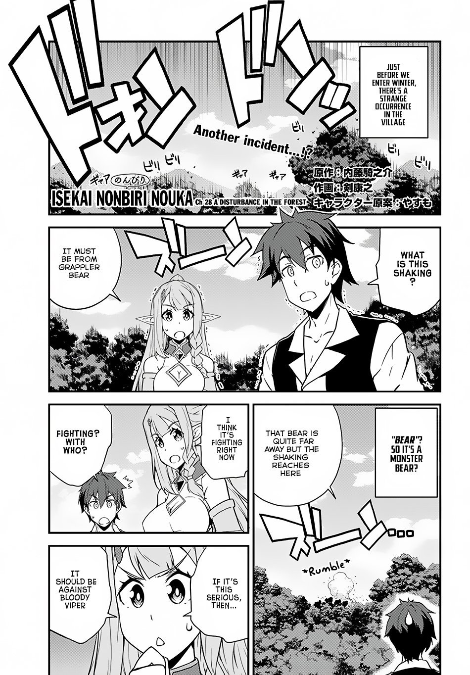 Isekai Nonbiri Nouka Manga - Chapter 167 - Manga Rock Team - Read Manga  Online For Free
