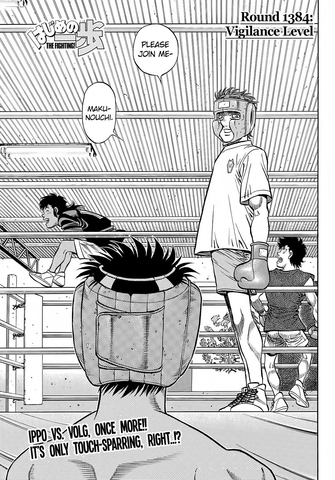 Hajime no ippo манга читать фото 55