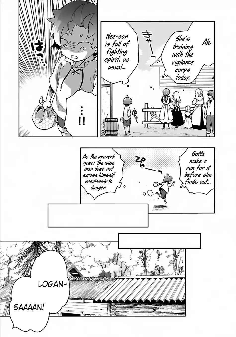 Read Manga Tensei Shite Inaka de slowlife wo Okuritai - Chapter 18
