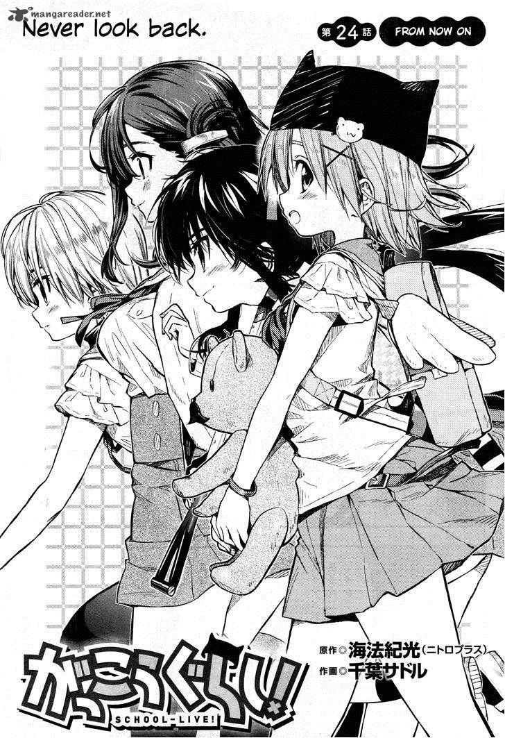 Read Manga Gakkou Gurashi! - Chapter 24 - From Now On