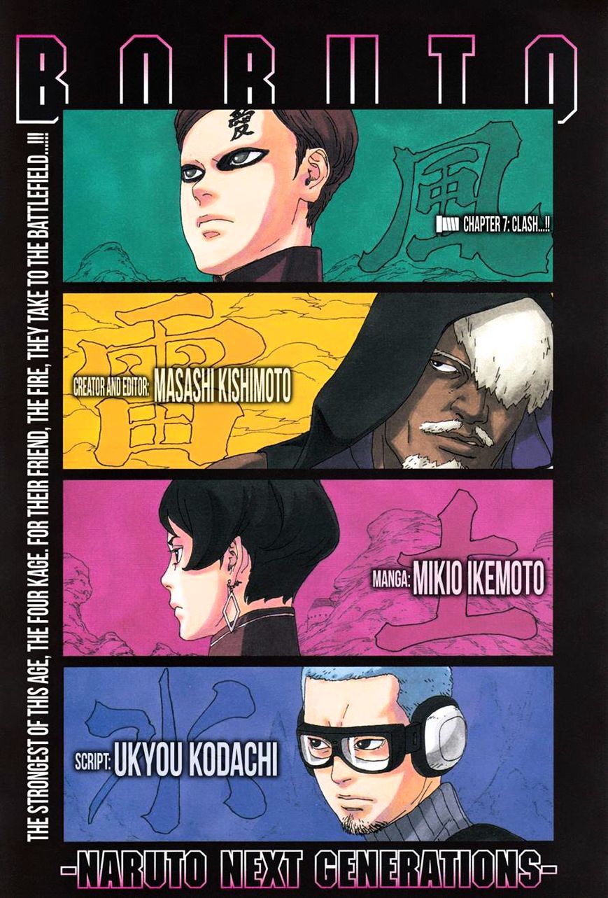 Boruto: Naruto Next Generations Vol. 7