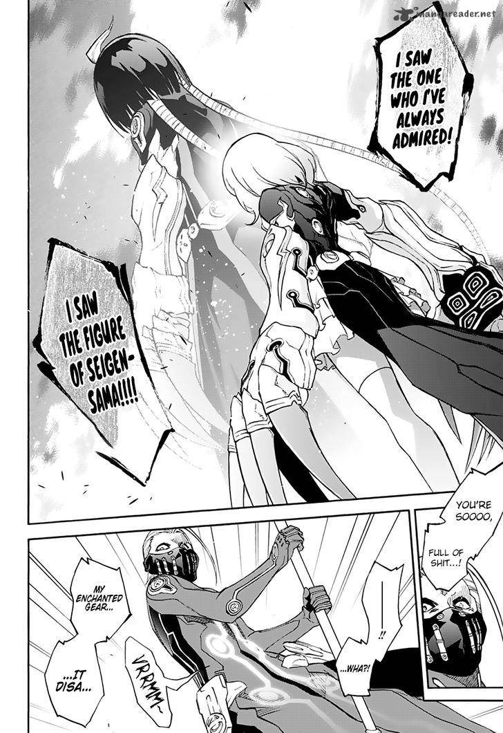 Sousei No Onmyouji Hentai Manga