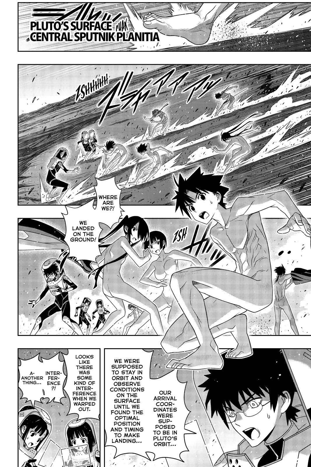 Uq holder манга скачать фото 81