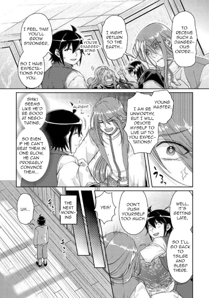 Tsuki ga michibiku isekai douchuu hentai manga фото 116