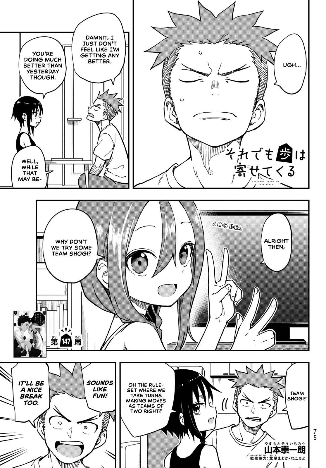 Soredemo Ayumu wa Yosetekuru Manga - Chapter 135 - Manga Rock Team
