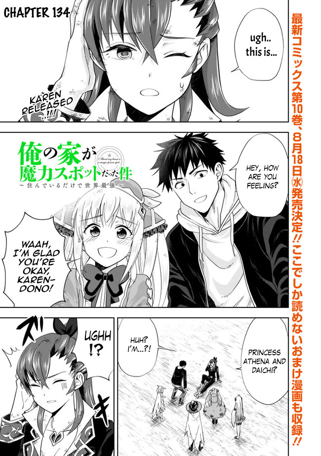 Manga Like Ore no Ie ga Maryoku Spot Datta Ken: Sundeiru dake de