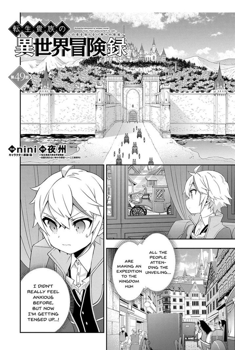Read Manga Tensei Kizoku No Isekai Boukenroku ~Jichou Wo Shiranai Kamigami  No Shito~ - Chapter 45