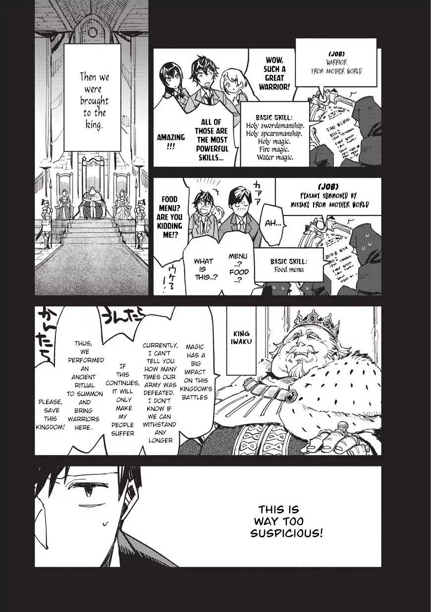 Tondemo Skill de Isekai Hourou Meshi Manga Chapter 1 - Manhwa18CC