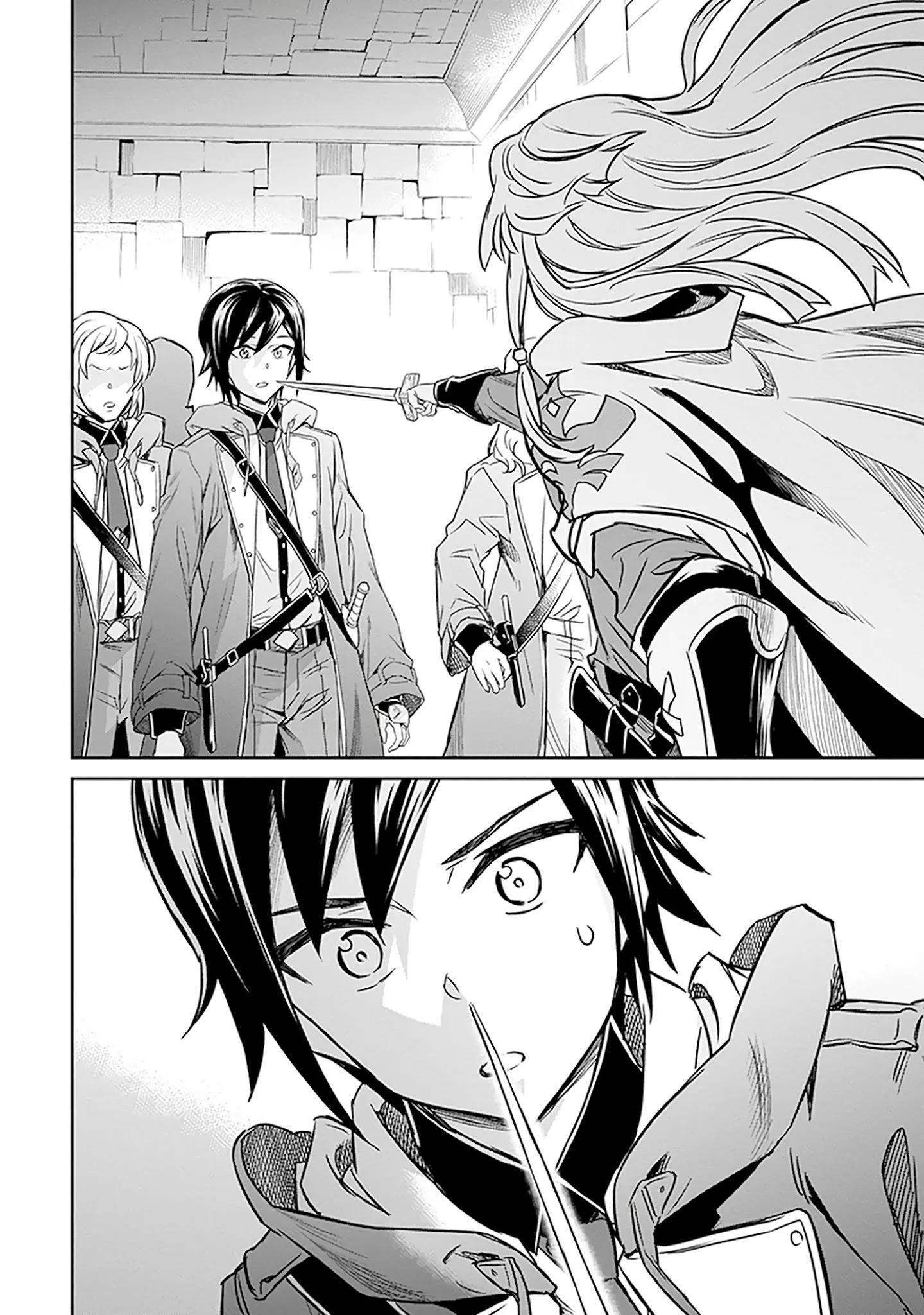 Shihai No Gakusha