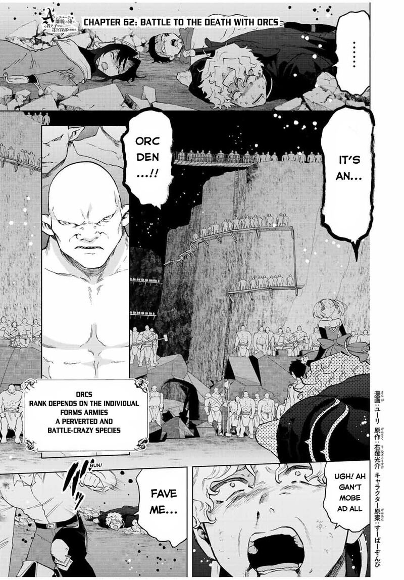 Isekai Meikyuu de Harem o Manga Chapter 62