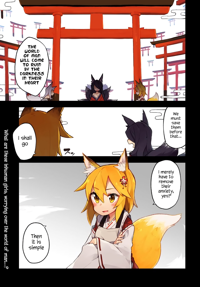 Kitsune no senko san манга купить фото 27