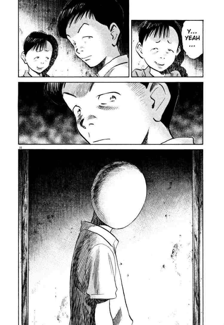 20 century boys манга фото 36