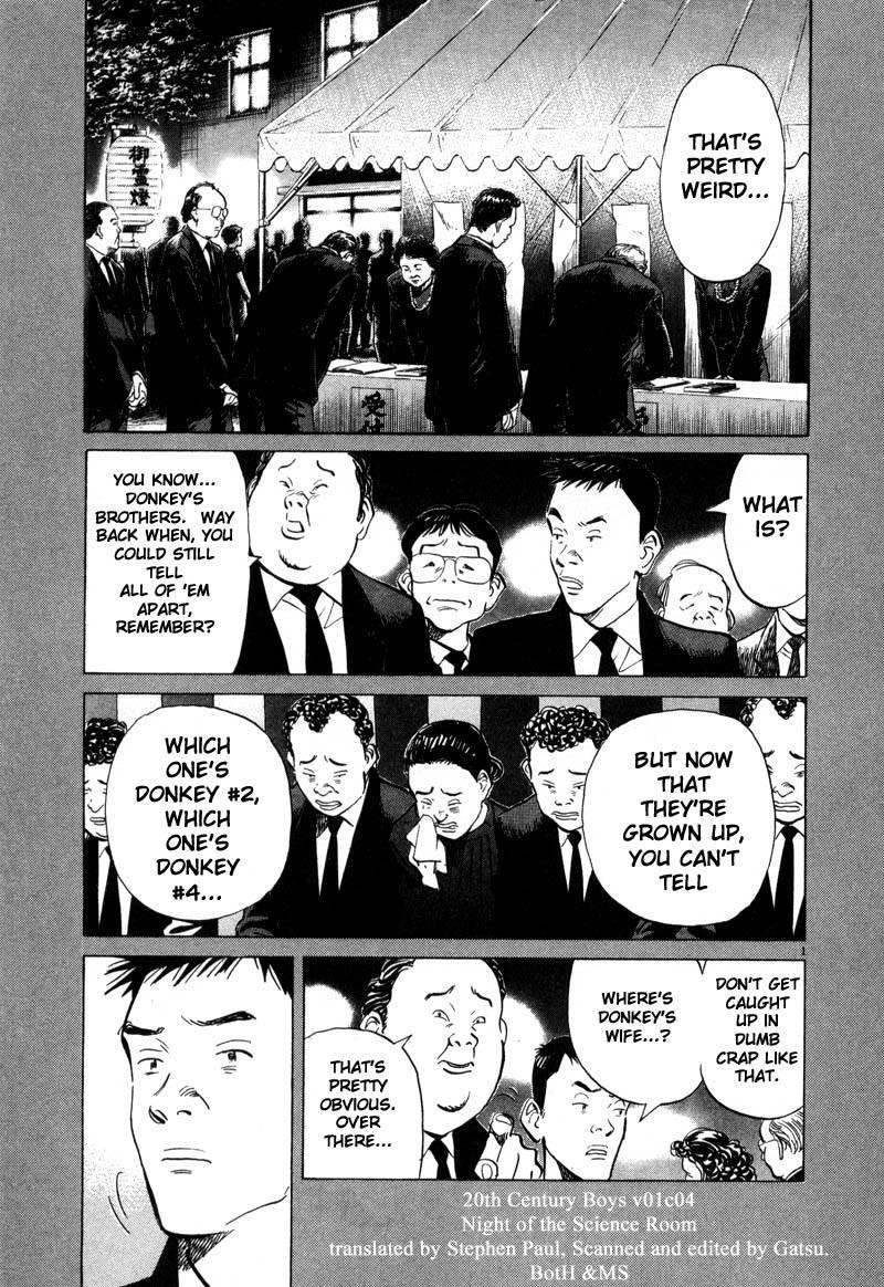 20 century boys манга читать фото 25