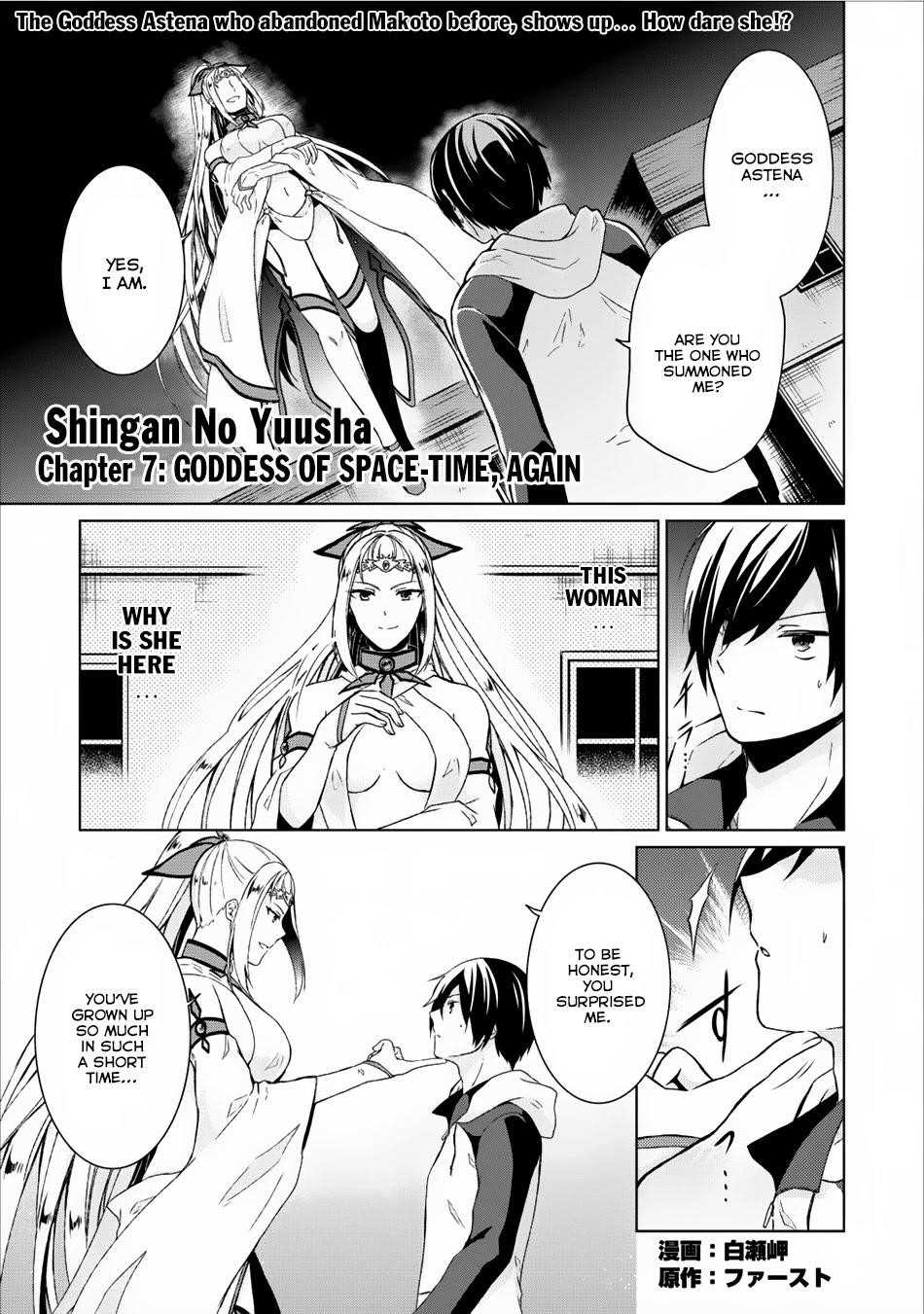 Read Yuusha Ga Shinda! Chapter 7 on Mangakakalot
