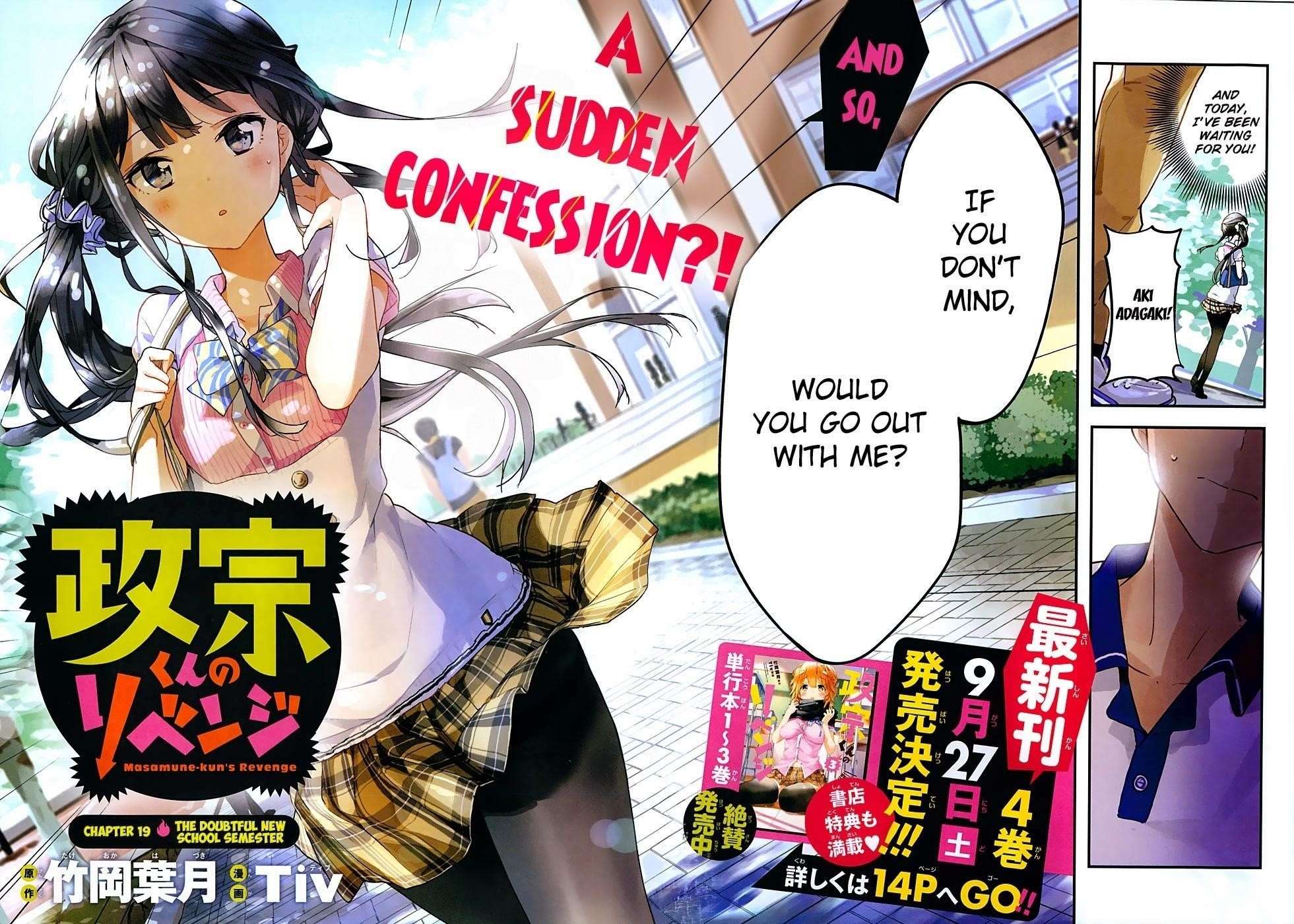 Masamune kun no revenge читать мангу фото 82