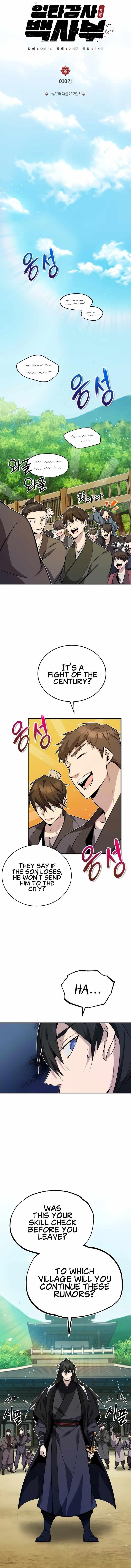 Let's Read One Hit Teacher, Master Baek - Chapter 10 Manga Manhwa Comic toon Online Everyday English Translation on Reaper Scan