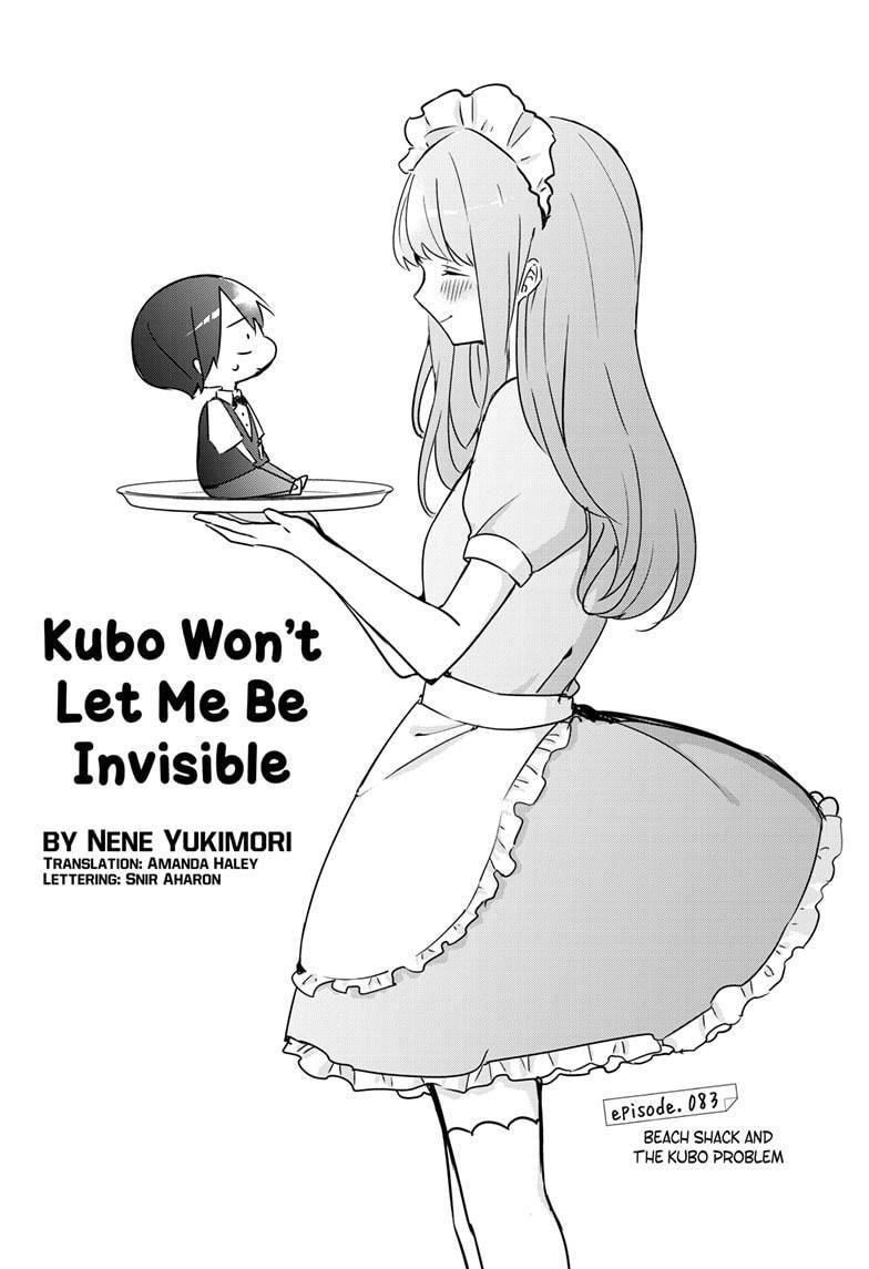 ART] Kubo-san is precious (Kubo-san wa Boku (Mobu) wo Yurusanai