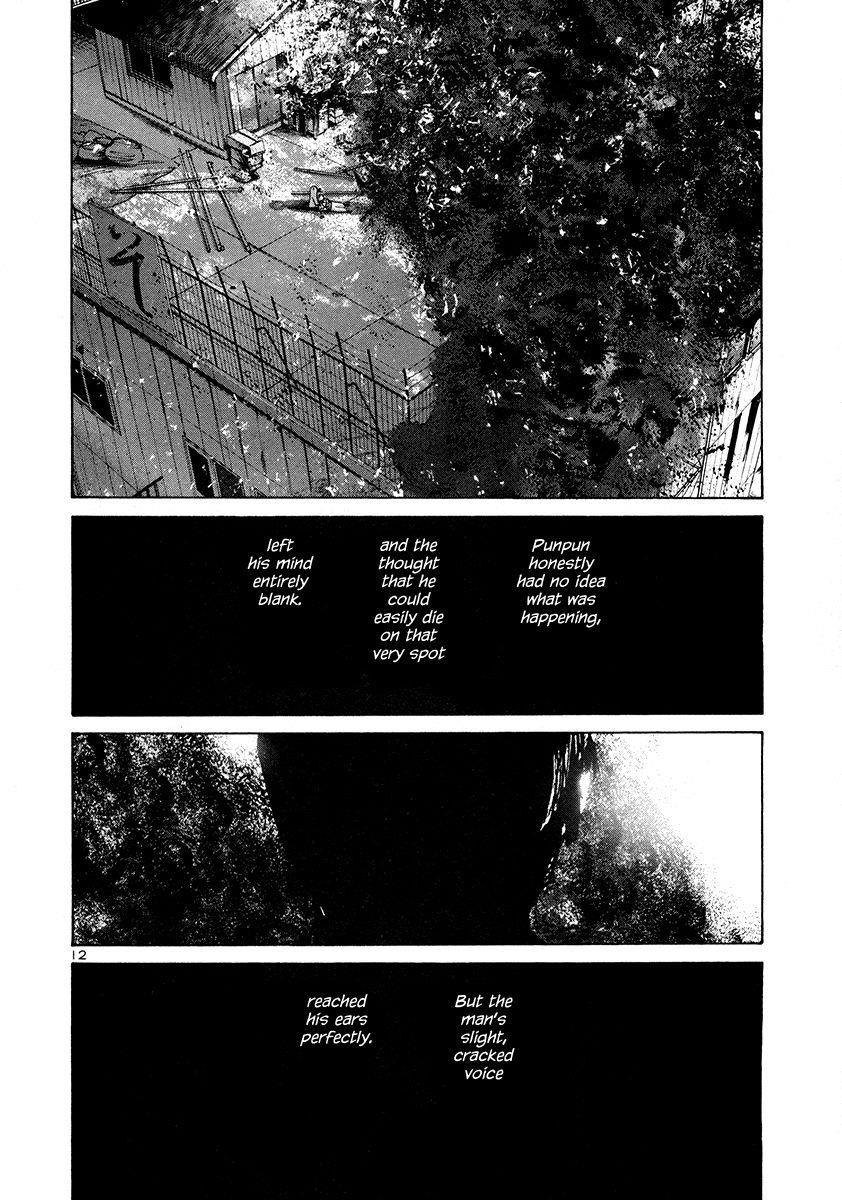 Read Manga Oyasumi punpun - Chapter 15