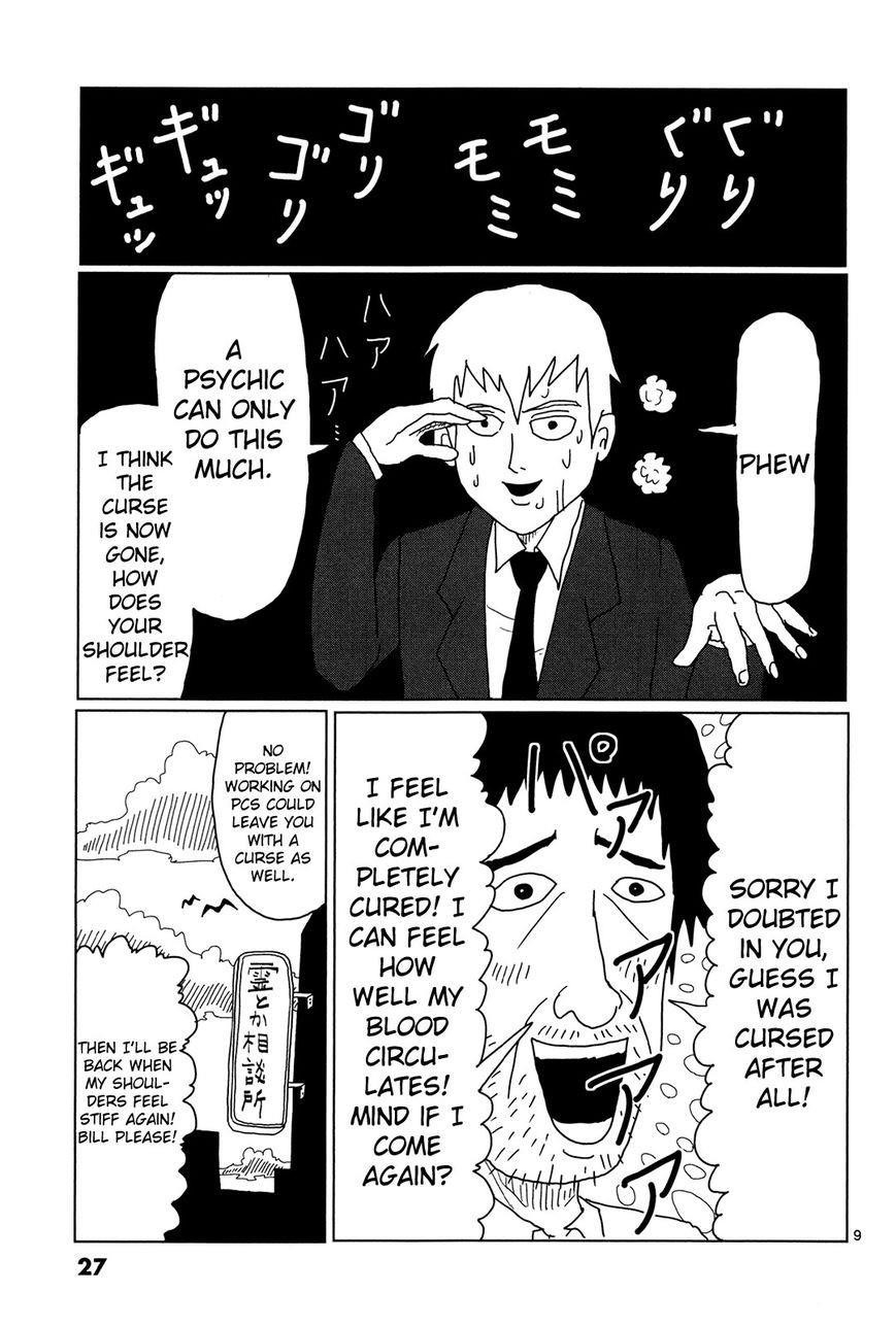 Mob psycho манга читать фото 66