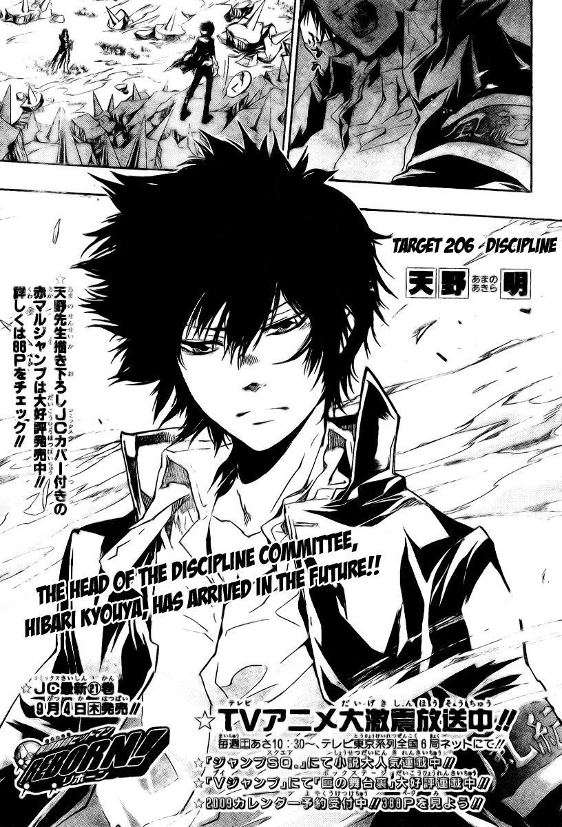 Katekyo Hitman Reborn 226 - Read Katekyo Hitman Reborn Chapter 226 Online